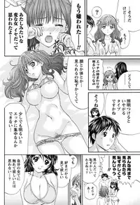 Namaiki! 2011-04 [Digital]