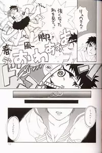 (C53) [Komansha, Kuroshikatei (Various)] Sakura Da Mon ! (Various)