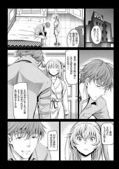 Iromeki Dasu Sekai - My world started going brilliantly after I met you.