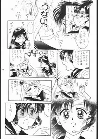 [Dotou no M Kikaku] うさぎがピョン!! (Bishoujo Senshi Sailor Moon)