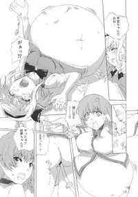 (Reitaisai 16) [HORIC WORKS Shuppan Jigyoubu Shiodome project (Various)] Touhou Bouchou-kei Sougou Goudou-shi `Boujo Final!!!!!!!!' (Touhou Project)