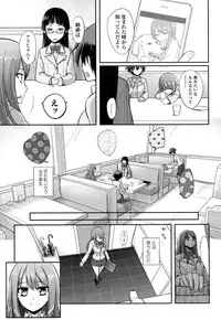 COMIC Koh 2017-01 [Digital]