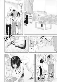 [Ishigami Hajime] Sex Izonshou ch.1