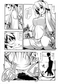 (C88) [Angyadow (Shikei)] Musashi no Ijiraremonotachi no Soushuuhen II (Kyoukai Senjou no Horizon)