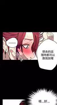 PC Goddes Room 女神网咖 1-20Chinese