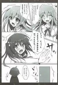 (C89) [Yui Channel (Watagashi Yui)] Ebina-chan to Benkyoukai?! (Himouto! Umaru-chan)