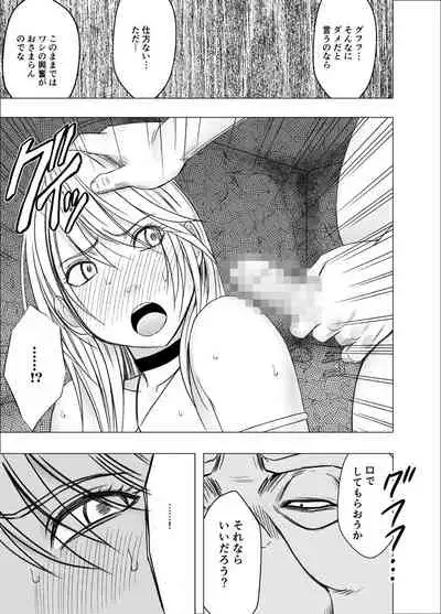 Shin Taimashi Kaguya 7