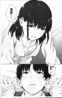 [Yamada Yuuya] Oboreru Hakuchuumu [Chinese]