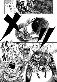 [Otaku no Youjinbou] Youjinbou Otaku Matsuri 5