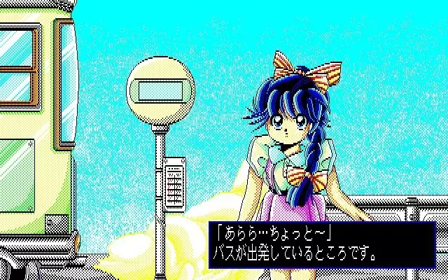 Fuzzy PC88 DoujinCG set