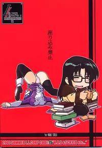 (C60) [UA Daisakusen (Harada Shoutarou)] Ruridou Gahou 15 (R.O.D Read Or Die, s.CRY.ed)