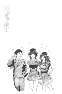 [Dagashi] Junketsu no Owaru Hibi (chinese)