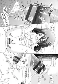 [Yukino Minato] Yogoto Himegoto [Digital]