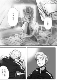 [杏ちゃん★会長] My Student