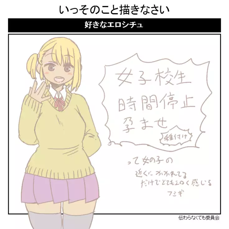 原とーこ