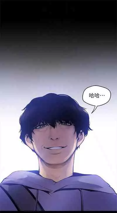 (週1)美麗新世界 1-75 中文翻譯 (更新中)