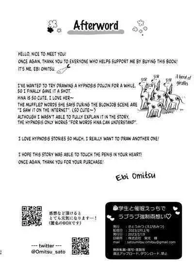 Shougakusei to Saimin Ecchi de Kyousei Love Love Ryouomoi | Forced Lovey-Dovey Romance with a Hypnotized Elementary Schooler