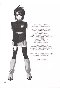 (CR37) [Oh!saka Spirits (Aiyama Toshikazu, Ugeppa, Uzu)] Uganda =Curry is a Drink= (Gundam SEED Destiny)