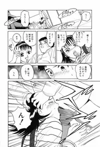 [Kimisaki Bunka (H-Magic)] Kyuuaiki