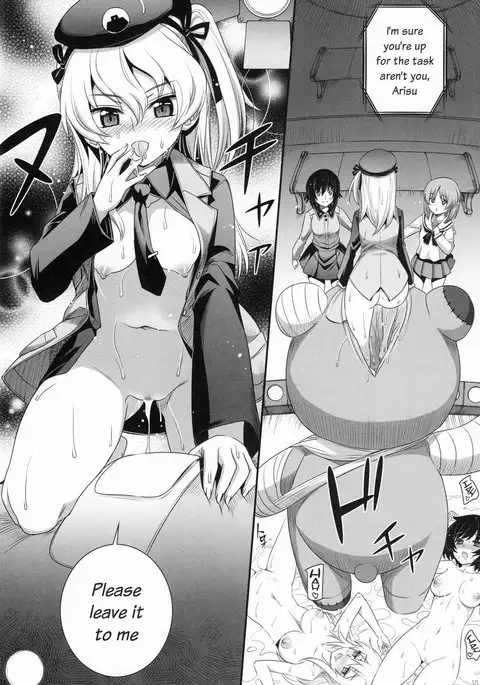 Shimada-ryuu Panzer!!