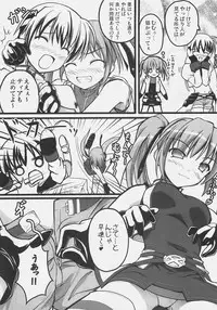 (C72) [SAZ (Onsoku Zekuu, soba)] NO-NA-I Cheat (Heart) (Mahou Shoujo Lyrical Nanoha StrikerS)