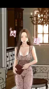 中文韩漫 獵物 Ch.0-5 [Chinese]