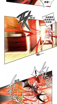 [Juder] 莉莉丝的脐带(Lilith`s Cord) Ch.1-19 [Chinese]