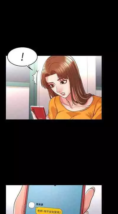 教師體罰 1-28