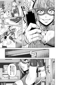 COMIC Shingeki 2019-08