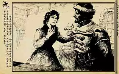 十字军的覆灭 黄云松 张昌洵绘 岭南美术出版社 上+下