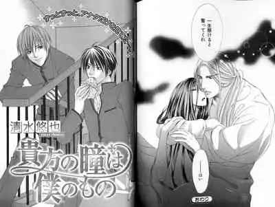 B-BOY LUV 18 下克上特集