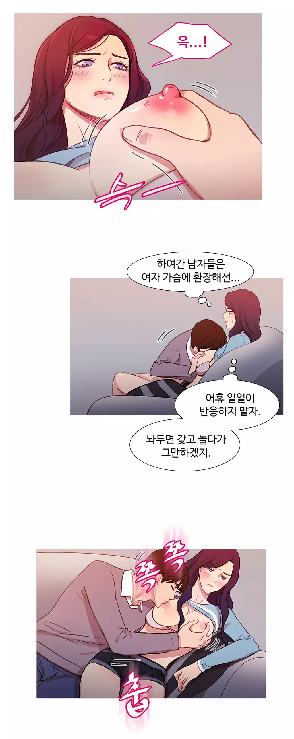 Scandal of the Witch Ch.0-34