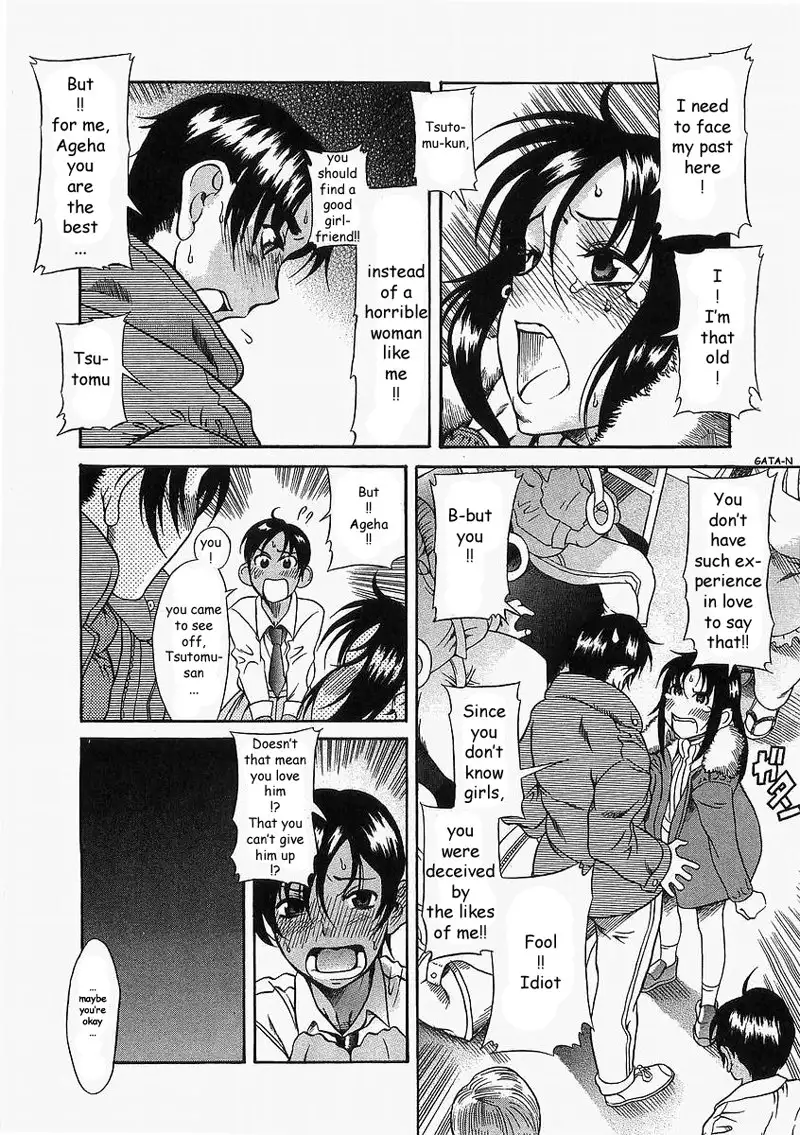 Toshiue No Hito Vol2 - Case10