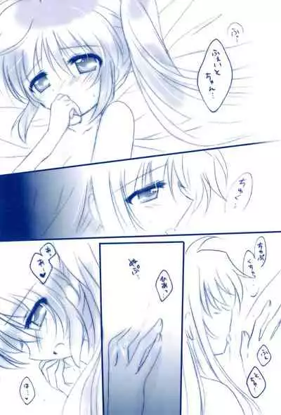 (C85) [Ameiro (Nanashiki)] Love Forever -NanoFei nano Sairoku-shuu 2- (Mahou Shoujo Lyrical Nanoha)