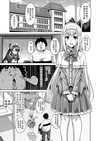 [Nikusoukyuu.] Yaruki Switch - Aphorodisiac Switch [Chinese] [Menethil嵌字] [Digital]