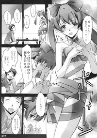 (C75) [Ryu-Seki-Do (Nagare Hyo-go)] Yuki no Kisetsu no Koro ni (true tears)