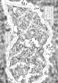 [Sumomo Dou (Sumomo EX)] Ikenie no Kakei