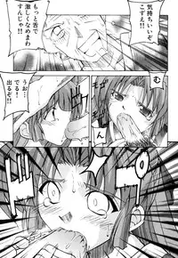 [Anthology] Fechikko VS Series ROUND.2 Miko San VS Maid San