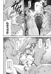 [Nagare Ippon] Parabellum 1 [Decensored]