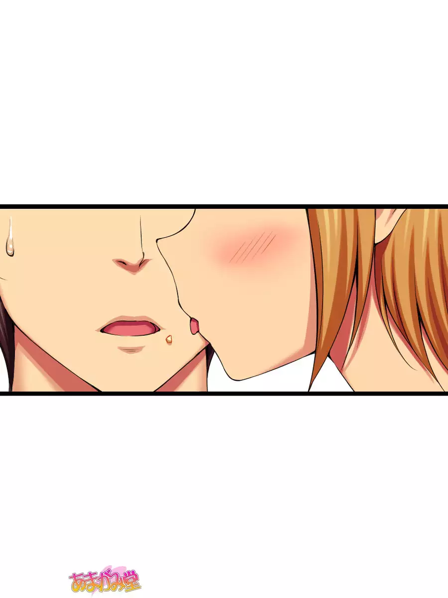 七瀬ちゃんNTR!第2部 第 1~6.8 話