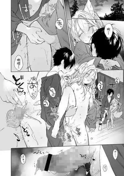 Kitsune to Natsukaze