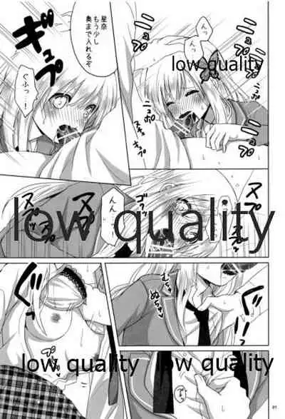 [Gamupottomashin (Ameya Rinko)] 'puree' No. 1 (Boku wa Tomodachi ga Sukunai)