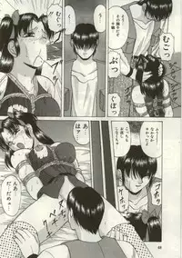 [Onihime] Broken heart