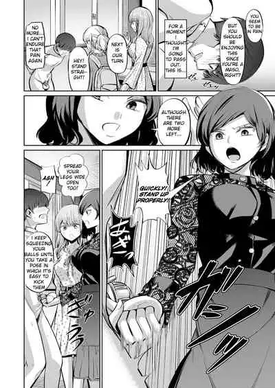 [Yamahata Rian] Tensoushugi no Kuni | A Country Based on Point System (Girls forM Vol. 20) [English] [Digital]