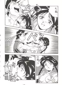 [Tsurikichi Doumei (Various)] Kage no Nan Demo-R (Various)