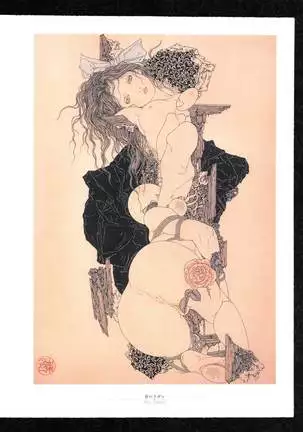 Takato Yamamoto - Rib of a Hermaphrodite