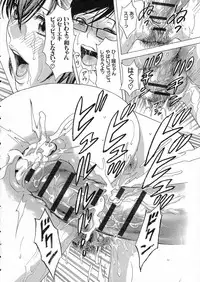 Ryoujoku!! Urechichi Paradise