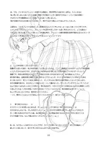 (C76) [Teio Tei (Teio Tei Teio)] Rebecca x 99 (Resident Evil) [English] =Imari+Someone1001=