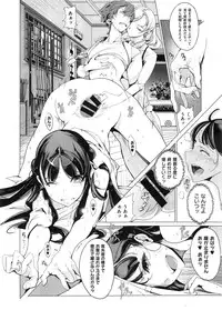 [Endou Okito] Elf no Yomeiri Ch.1-5