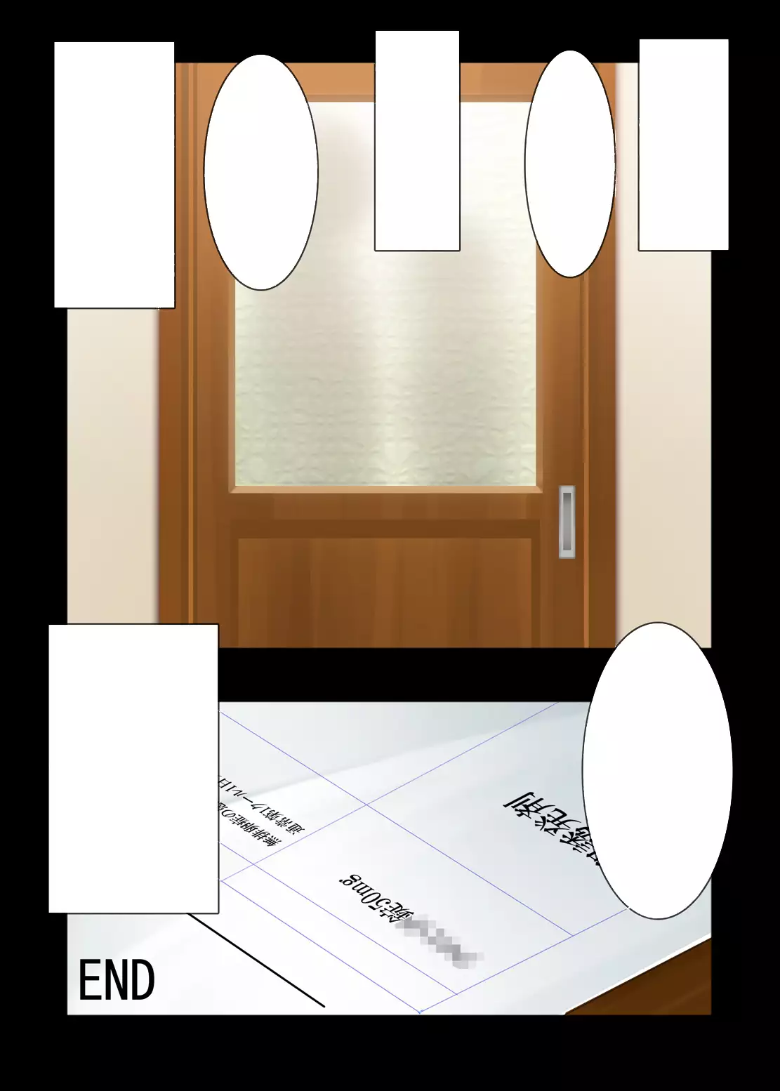 Nijigen Do-Shirouto Musume Nama Nakadashi 1 Fate-chan *9 sai